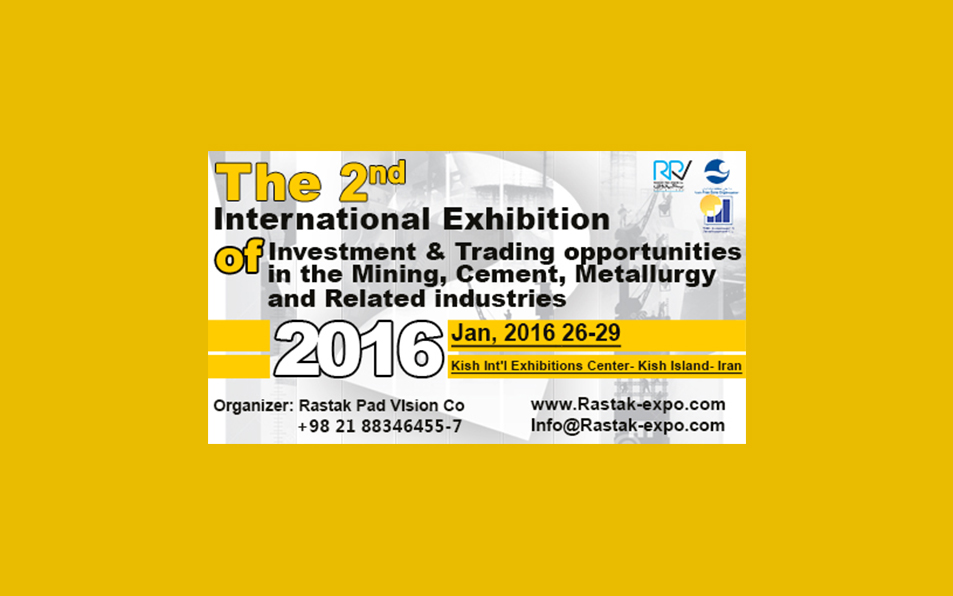 MCMEX 2016